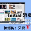2021年澳门开奖结果 开奖记录